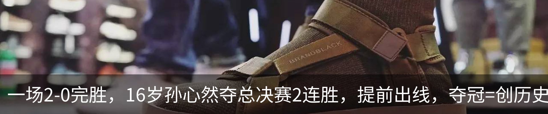 内页banner