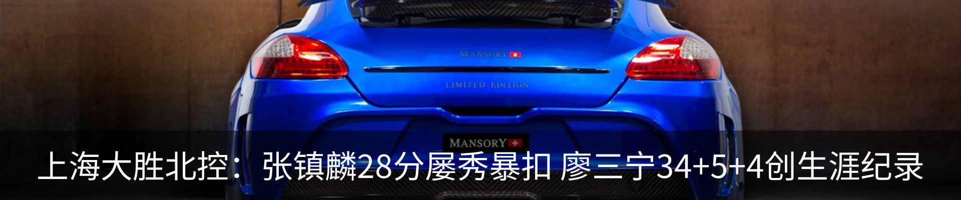 内页banner