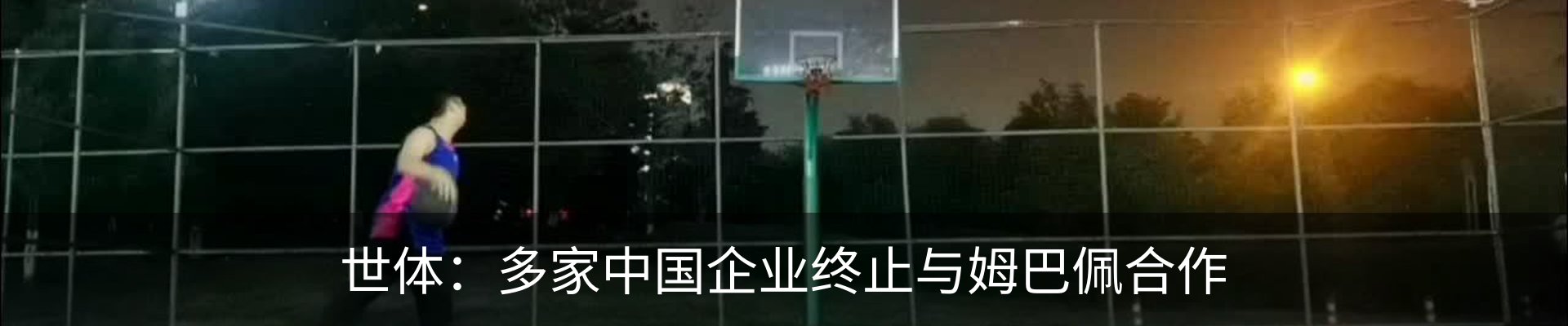内页banner