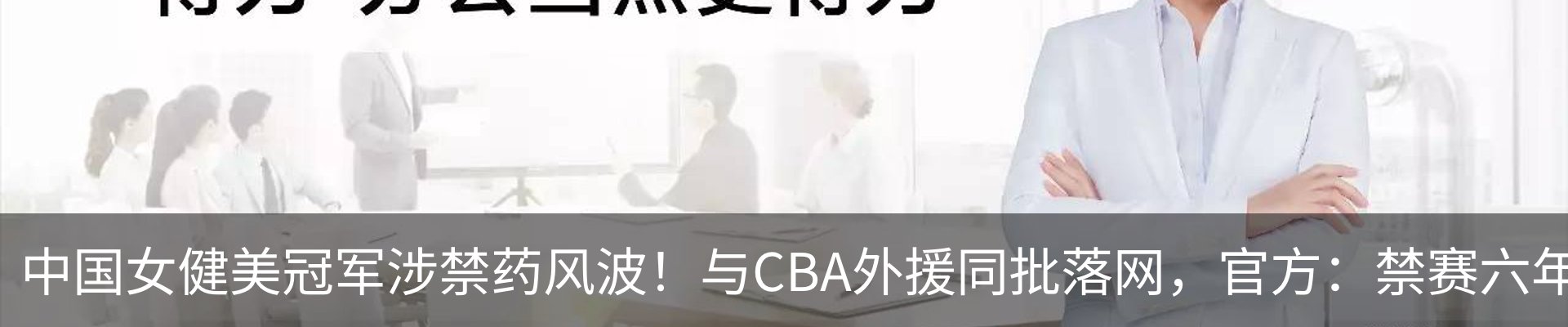 内页banner