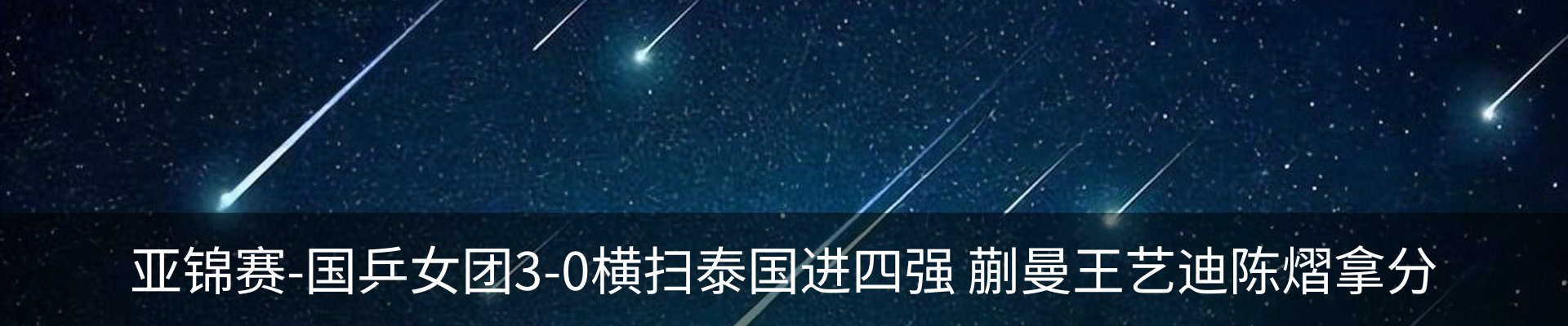 内页banner