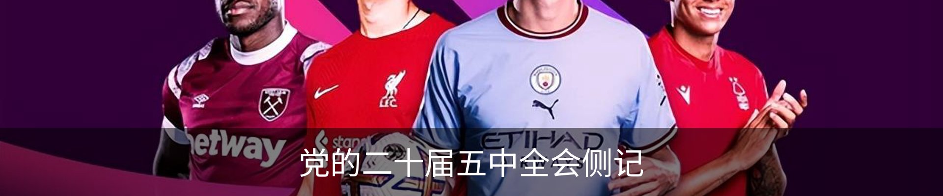 内页banner