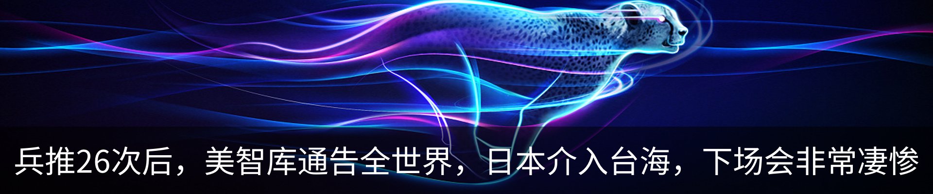 内页banner