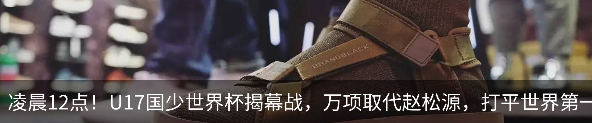 内页banner