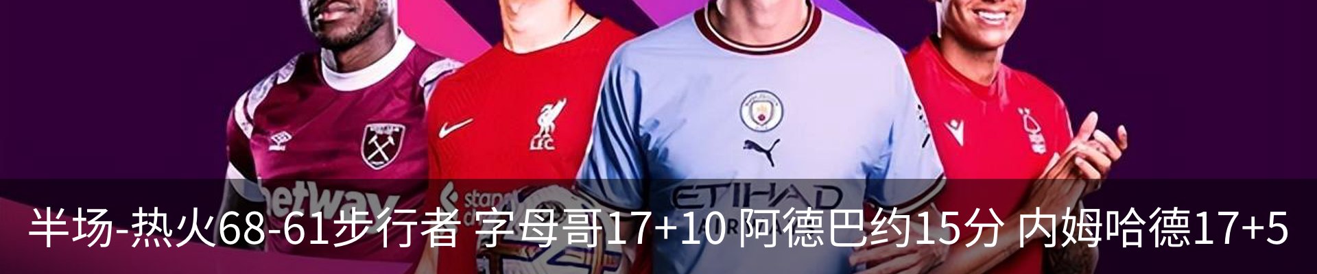 内页banner
