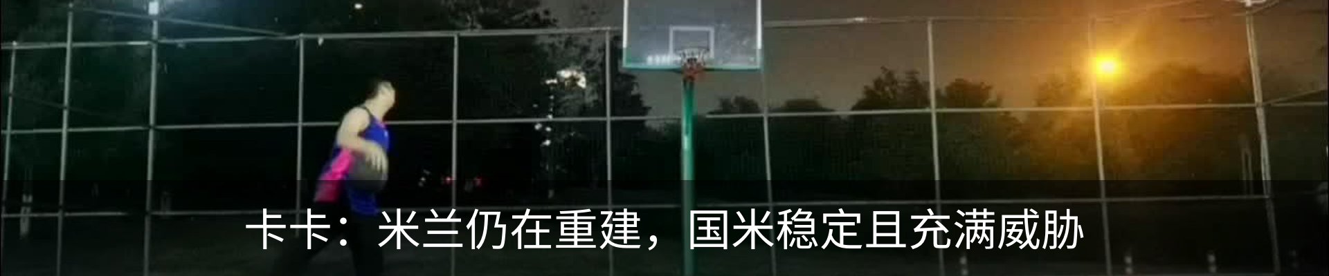 内页banner