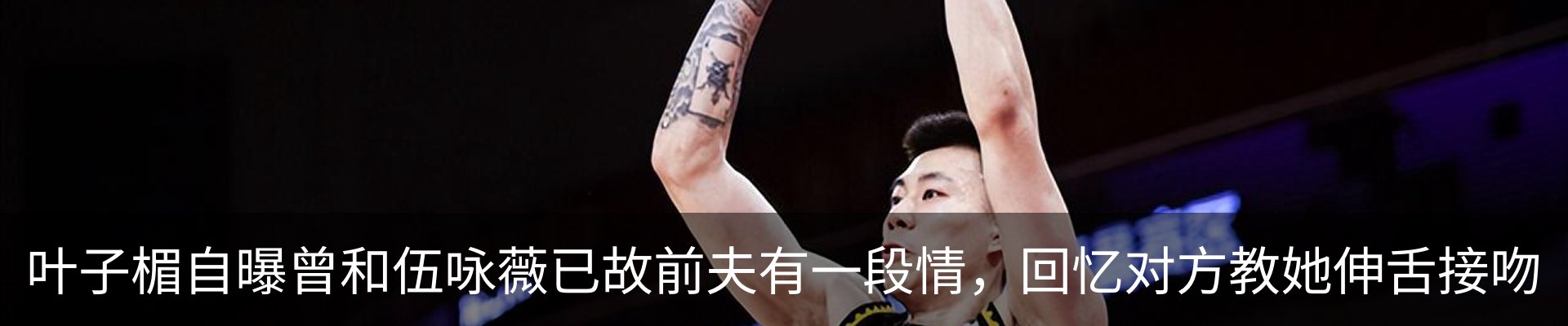 内页banner