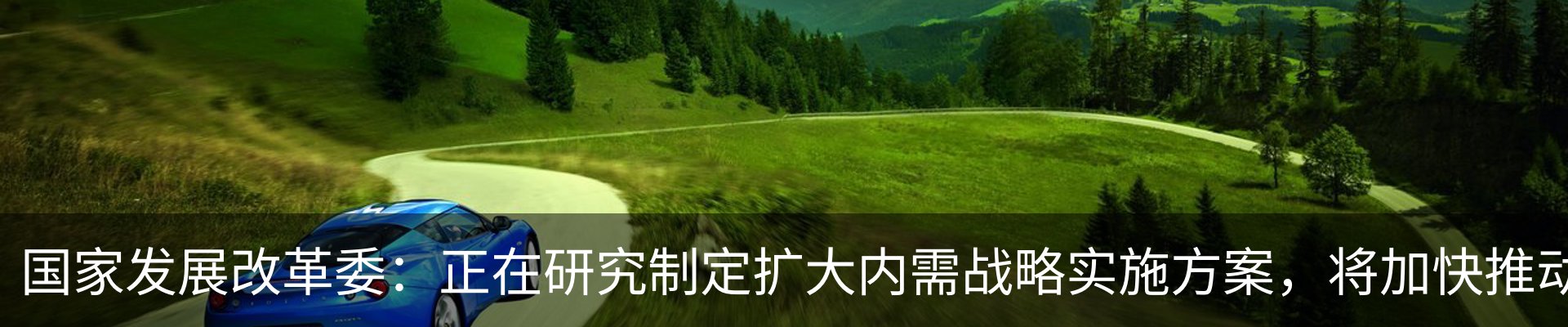 内页banner