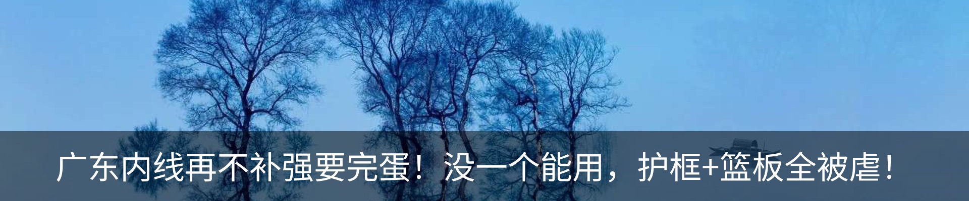 内页banner