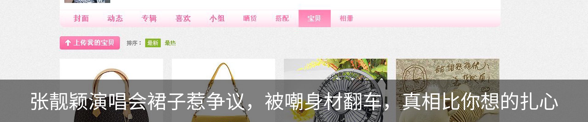 内页banner