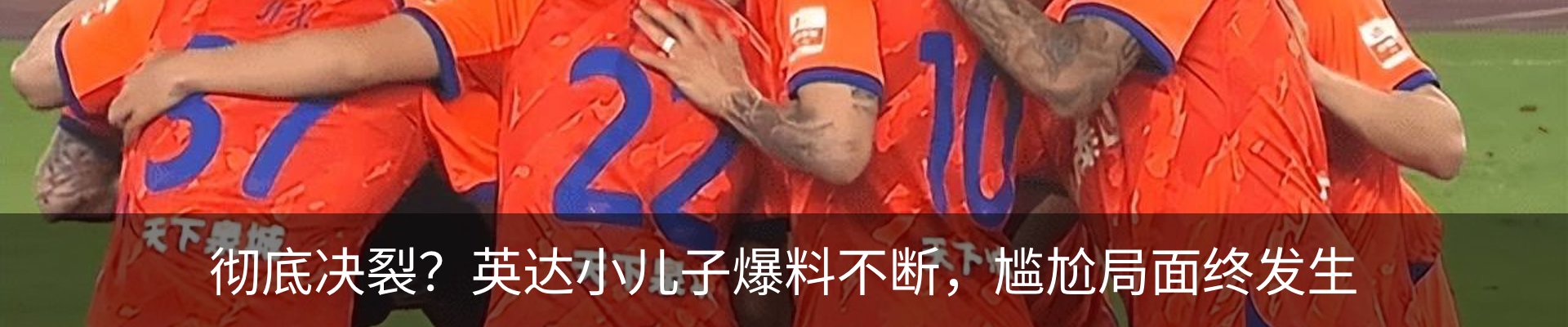 内页banner