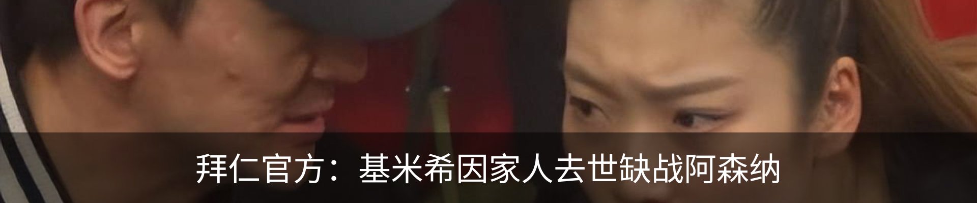内页banner