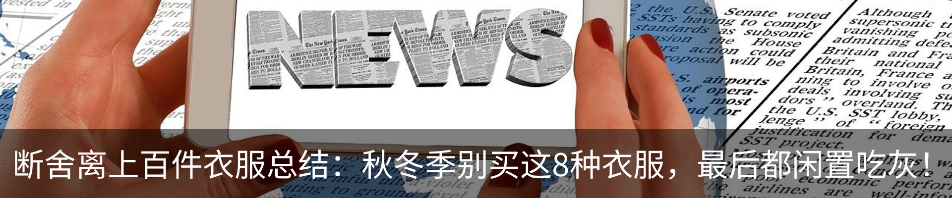 内页banner