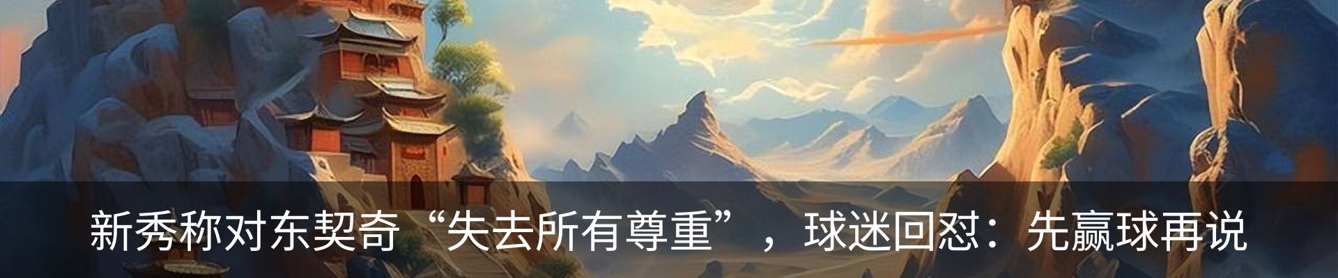 内页banner