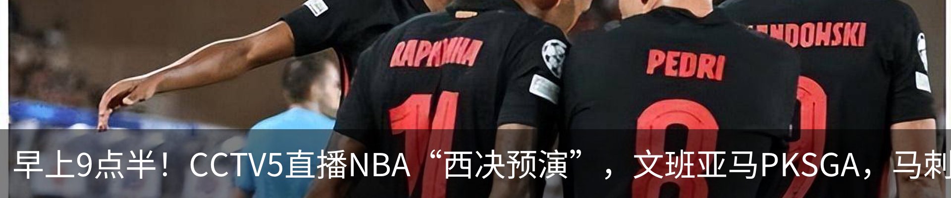 内页banner