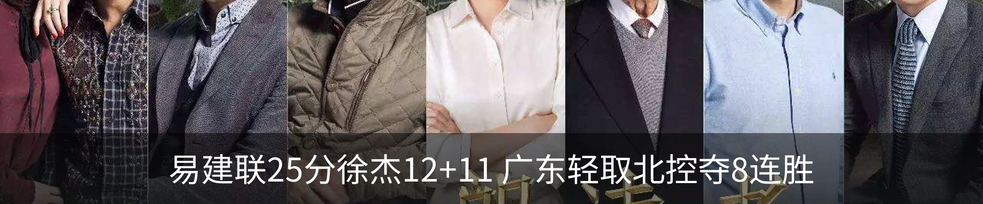 内页banner