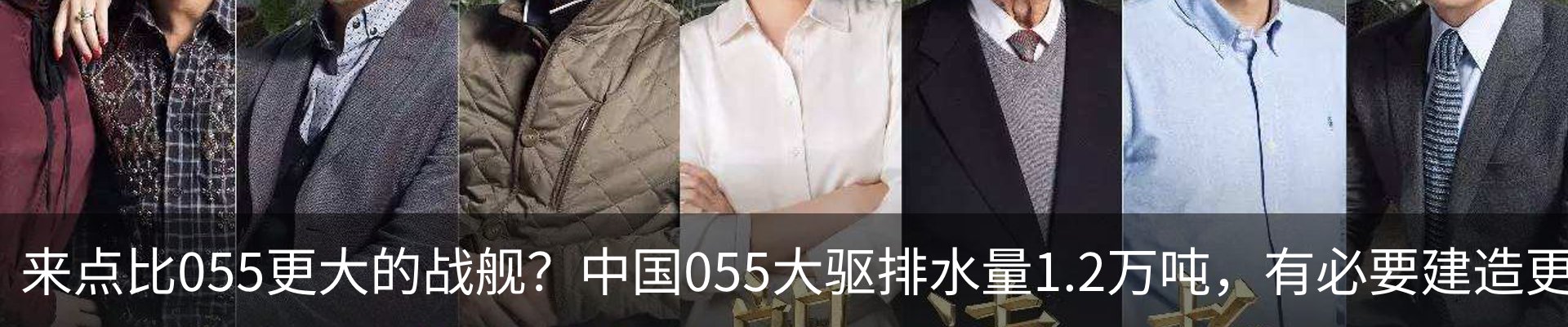 内页banner
