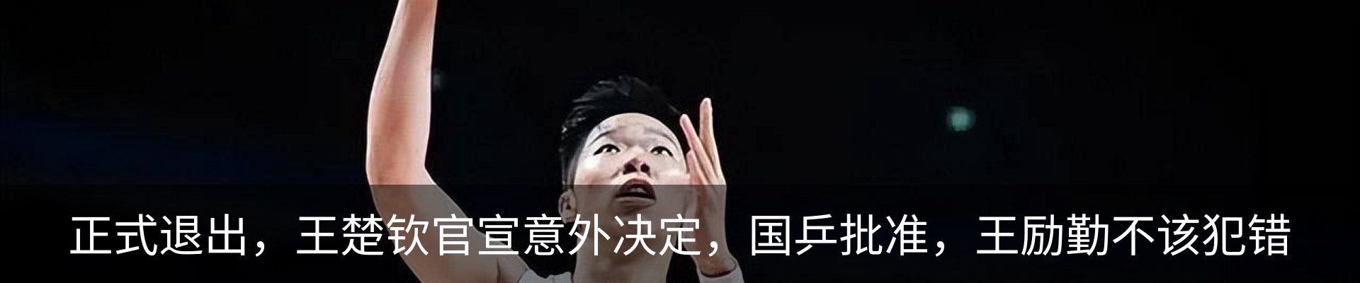 内页banner