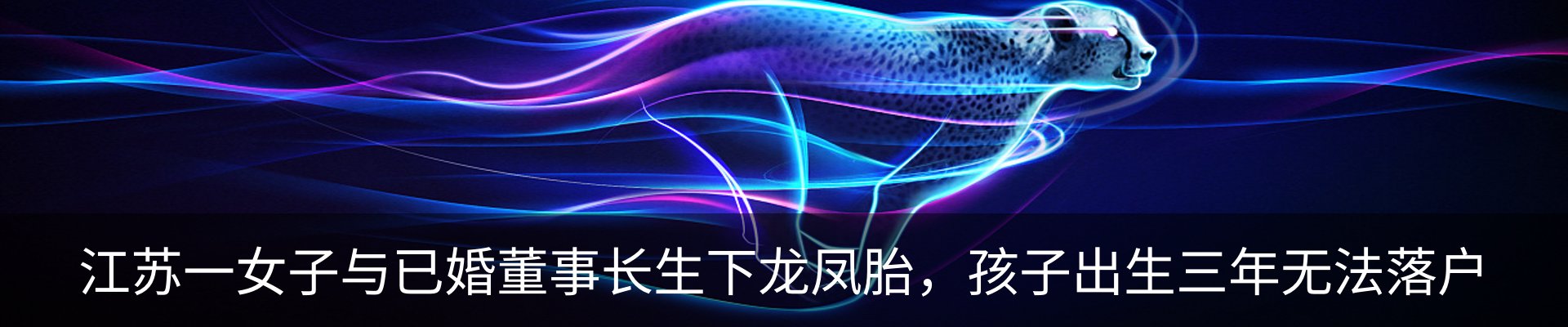 内页banner