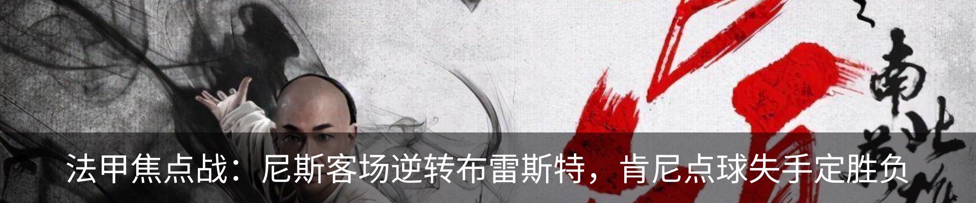 内页banner