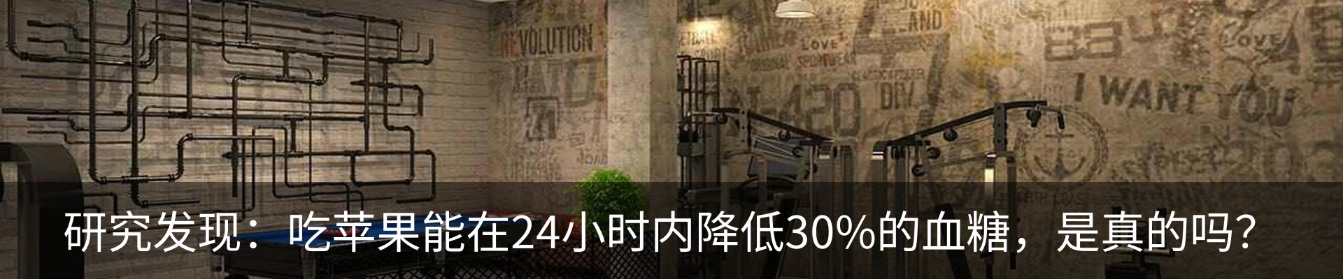 内页banner