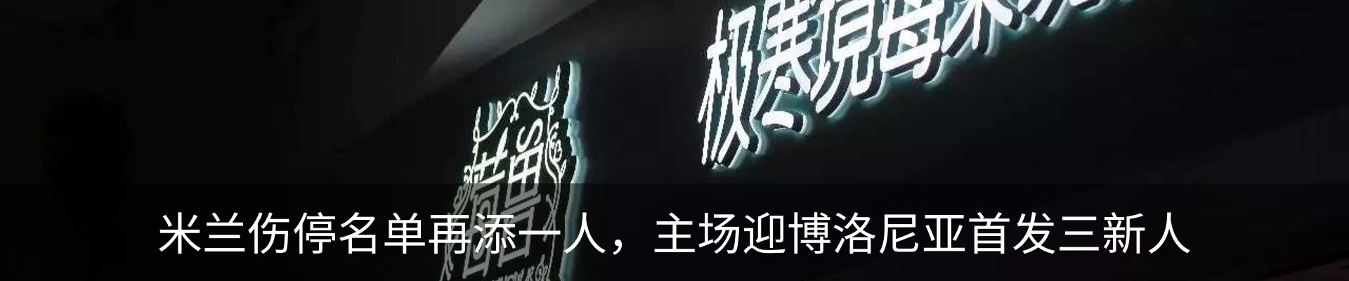 内页banner