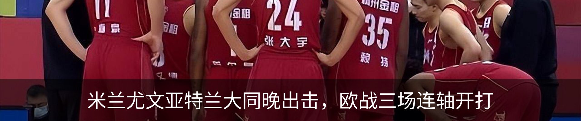 内页banner
