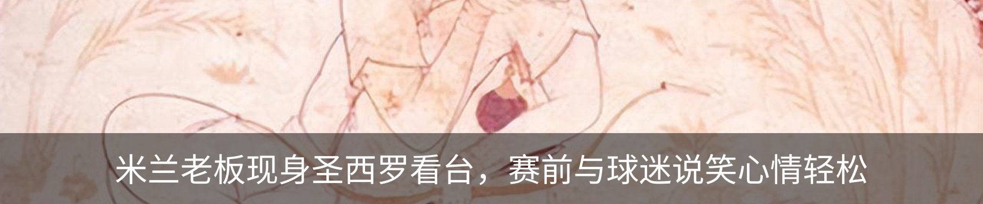 内页banner