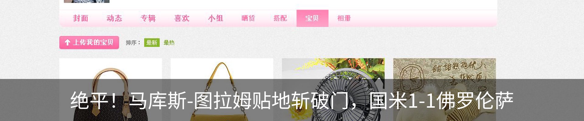 内页banner
