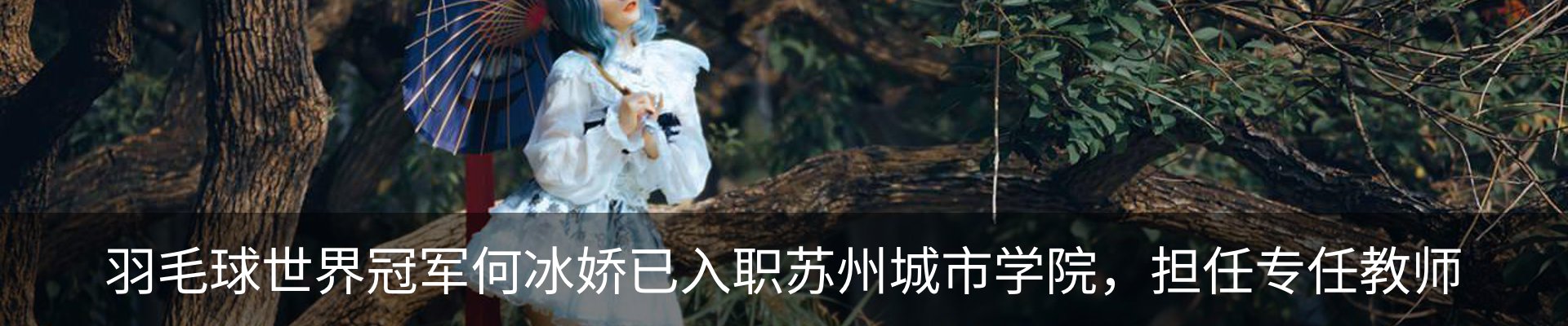 内页banner