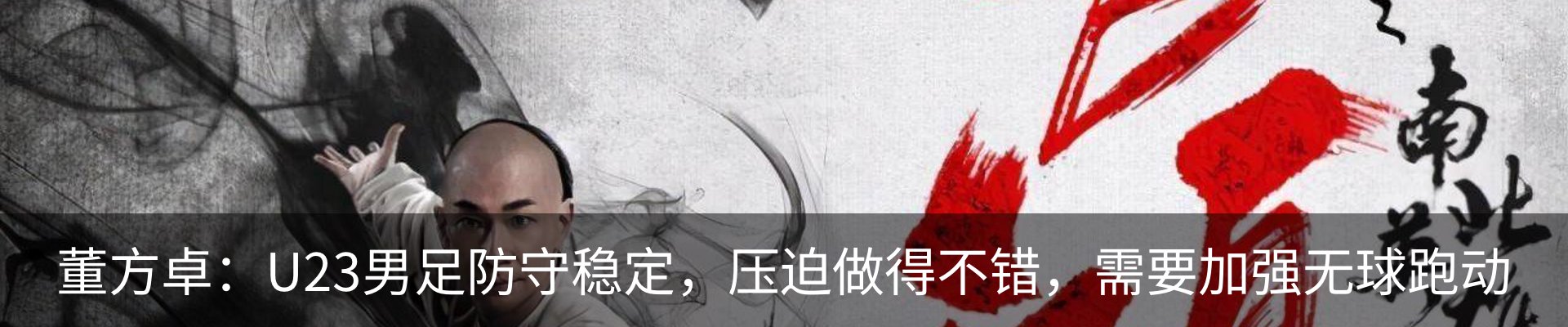 内页banner