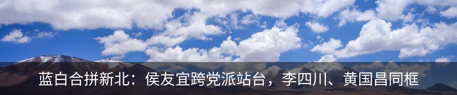 内页banner