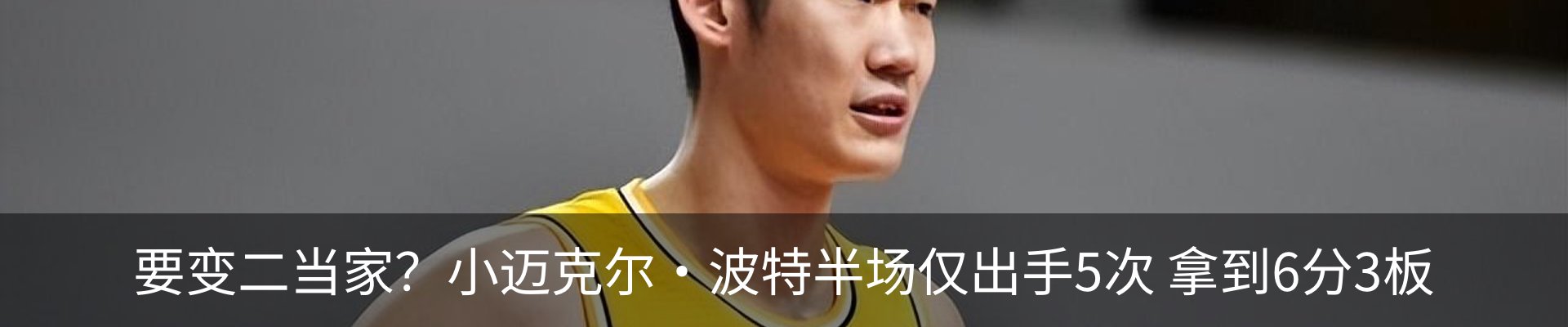 内页banner