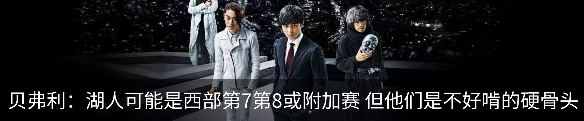 内页banner