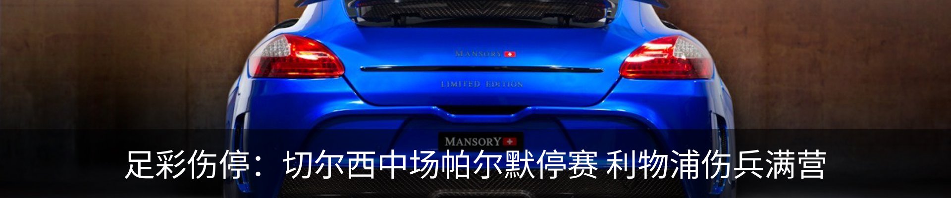 内页banner
