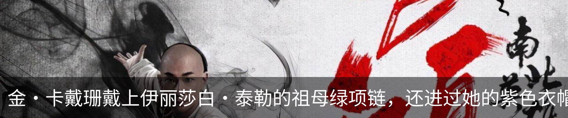 内页banner
