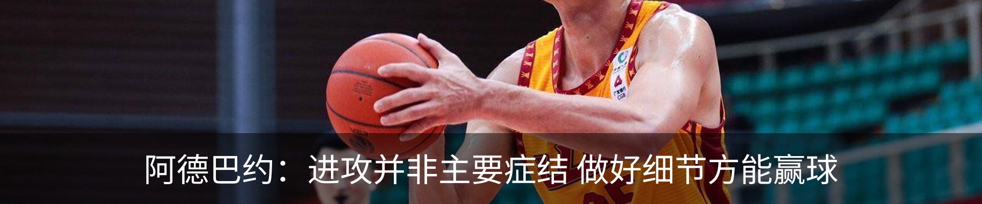 内页banner