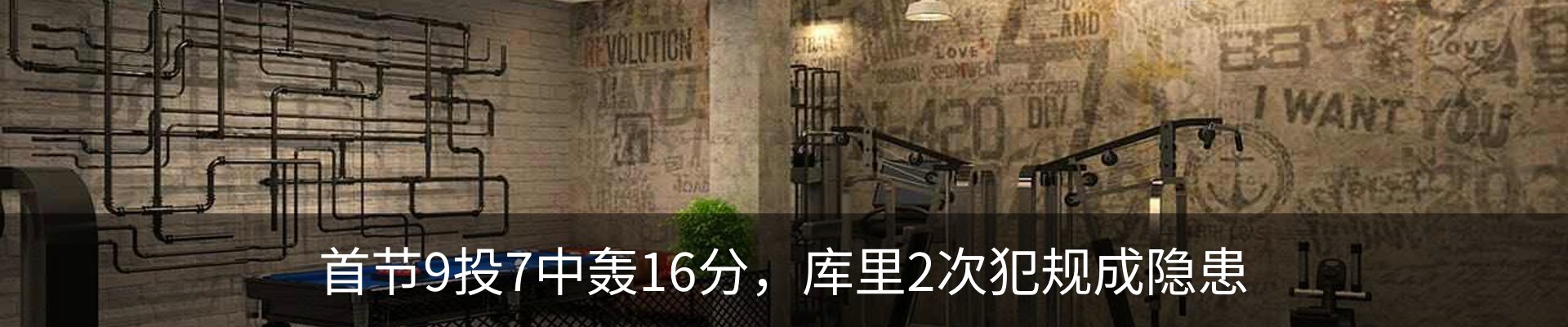 内页banner