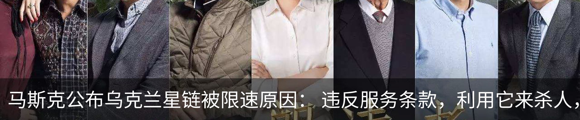 内页banner