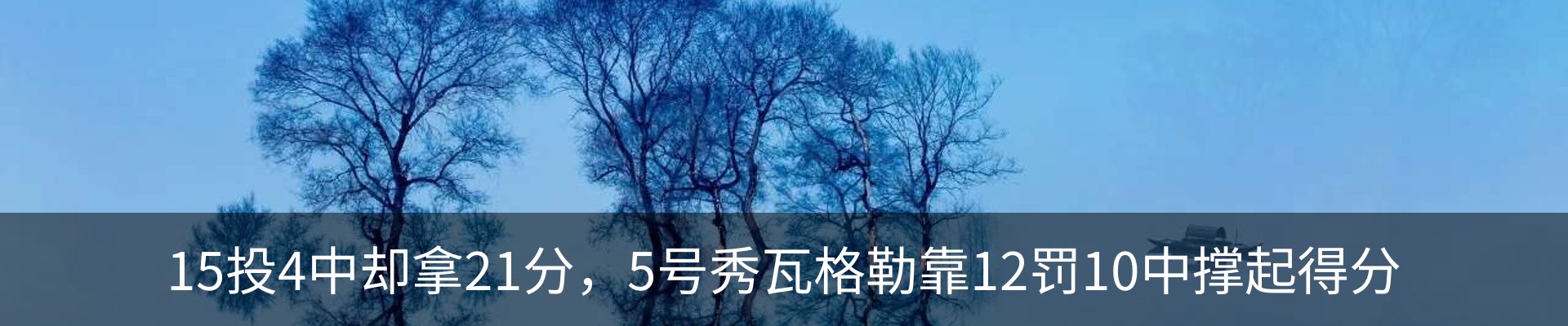 内页banner