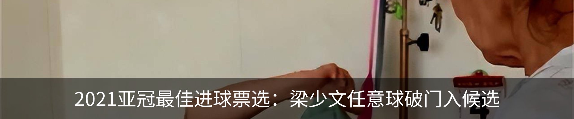 内页banner