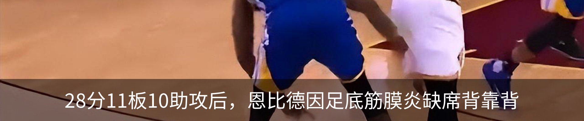 内页banner