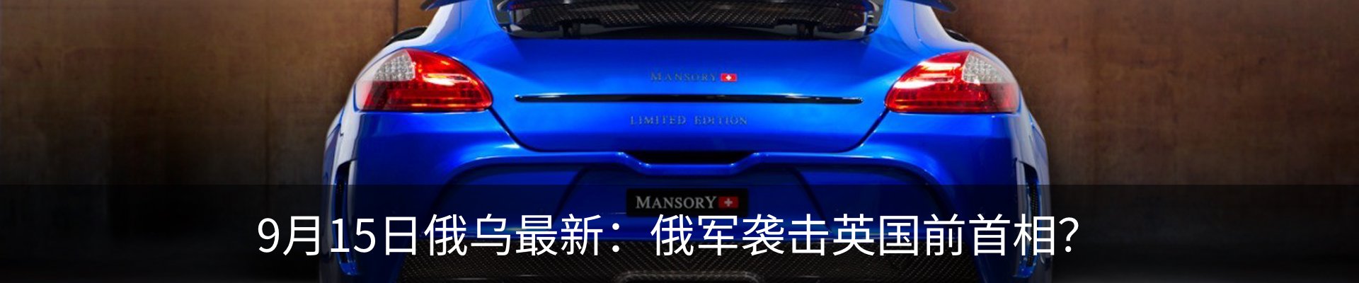 内页banner