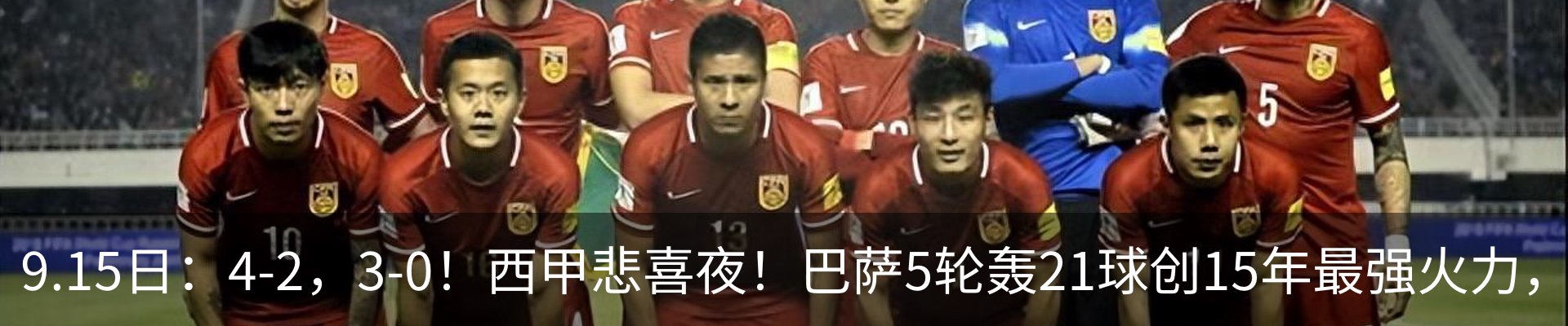 内页banner