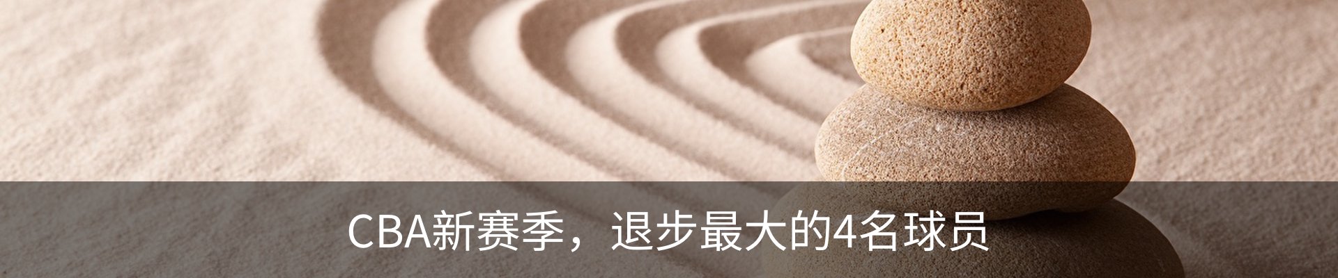 内页banner