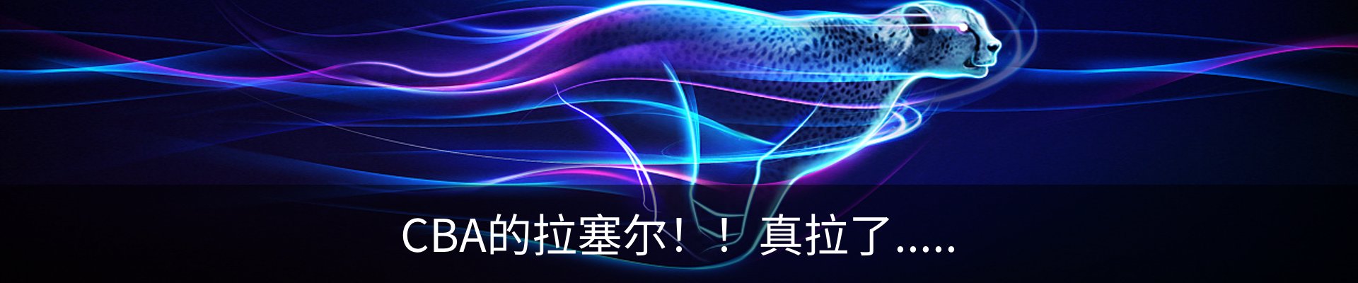 内页banner