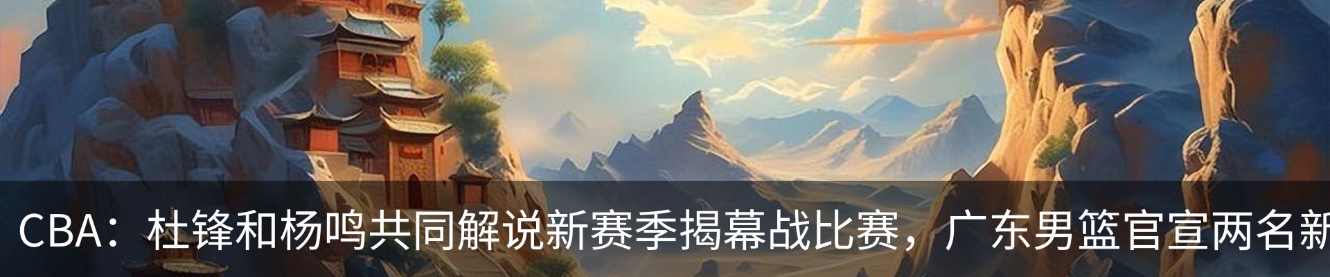 内页banner