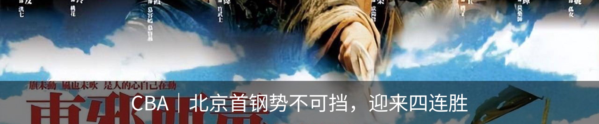 内页banner