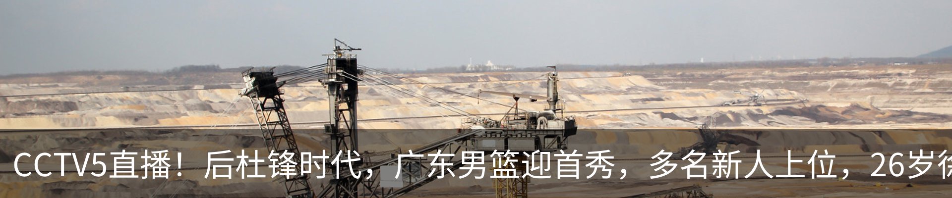 内页banner