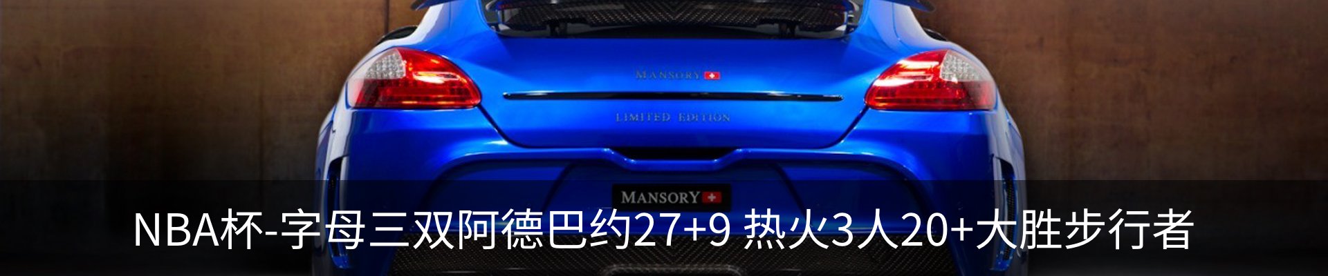 内页banner